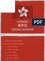 Chinses: Gwong Dung Wa