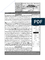 Complete DF Urdu June08