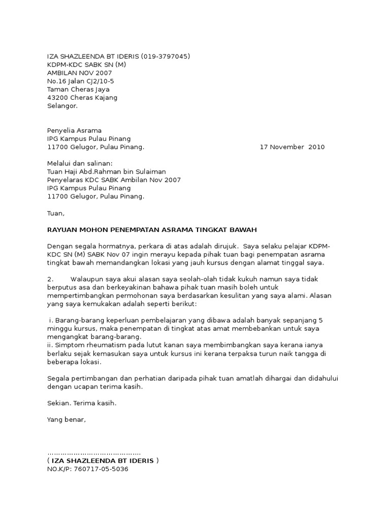 Surat Rayu Asrama Pdf