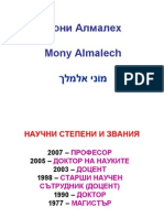 Mony Almalech Books 2014
