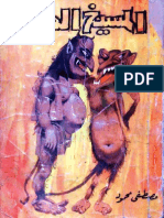 مصطفى محمود - المسيخ الدجال PDF