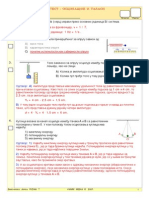 01 Teorijski Test Oscilacije I Talasi R