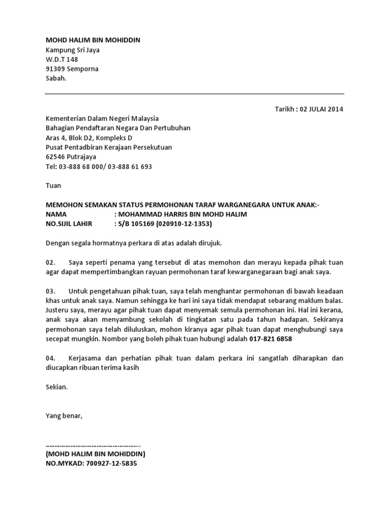 Surat Rayuan Pdf