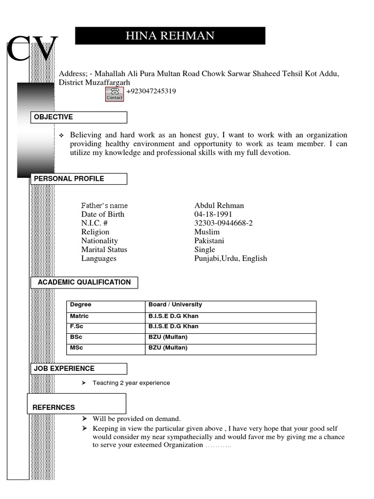 Abid C.V | PDF
