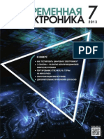 Современная электроника №07 2013 PDF