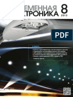 Современная электроника №08 2013 PDF