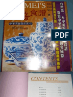 Fu, Pei Mei - Pei Mei's Chinese Cookbook Volume I