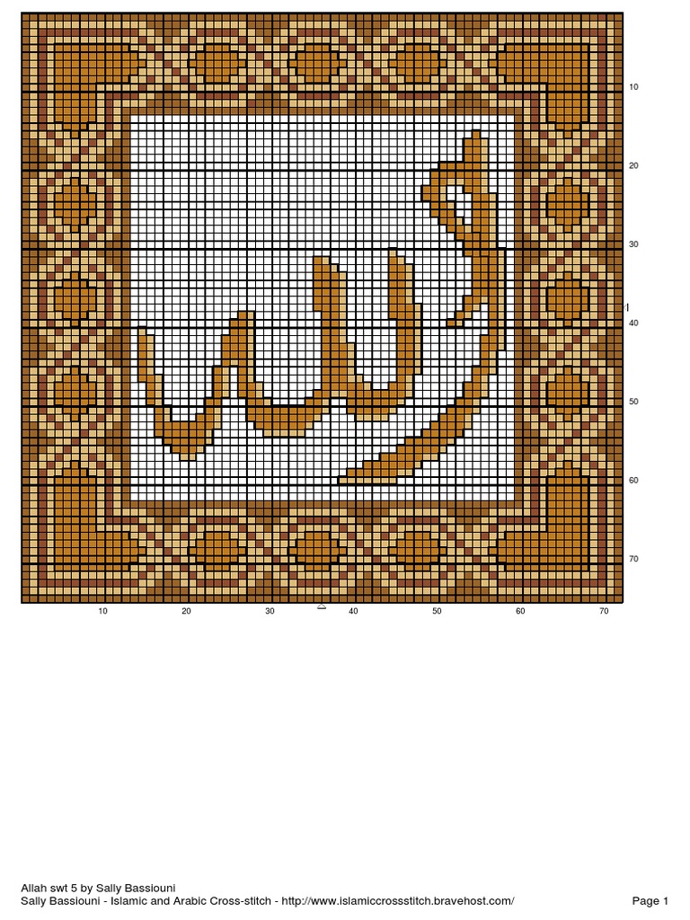 Allah Cross Stitch Pattern Guide | PDF