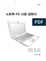 Asus B53 and B43 Manual - foreign