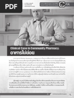 Download Clinical Case in Community Pharmacy-Dyspepsia by Kitiyot Yotsombut SN242318466 doc pdf