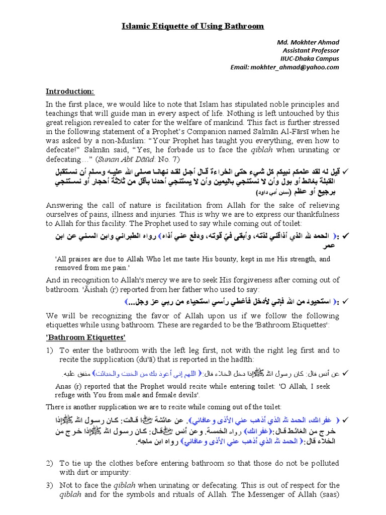 Bathroom Etiquette in Islam PDF Muhammad Toilet