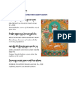 Sublication To Nyamed Sherab Gyaltsen