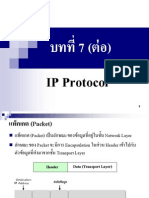 Protocol IP