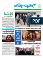 Union Daily - 10-10-2014 Newpapers PDF