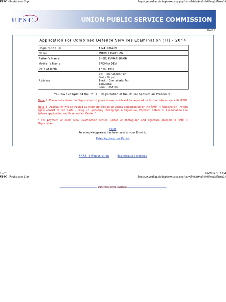 UPSC - Registration Slipp1 | PDF