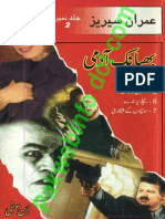 Imran Series by Ibn e Safi Jild No 2 - (Pakwebinfo - Com)