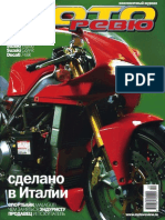 2003_02(06)february_Motoreview_NoRestriction.pdf