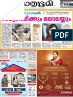 Mathrubhumi 11 OCTOBER 2014