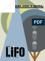 Lifo-Πέμπτη09-10-2014(403_low)