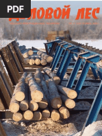 Calameo Nomer 440 Ot 15 04 2015