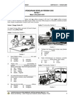 Soalan Peperiksaan Bahasa Melayu UPSR 2005