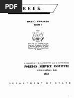 Greek Basic Course Volume 01 | PDF