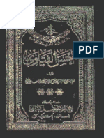 Ahsan Ul Fatawa Vol 09 - Mufti Rasheed Ahmed Ludhyanvi