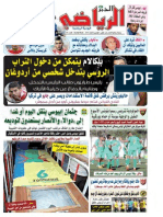 EL KHABAR ERRIADHI DU 28.08.2014.pdf