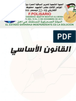 القانون الأساسي للجبهة البوليساريو PDF