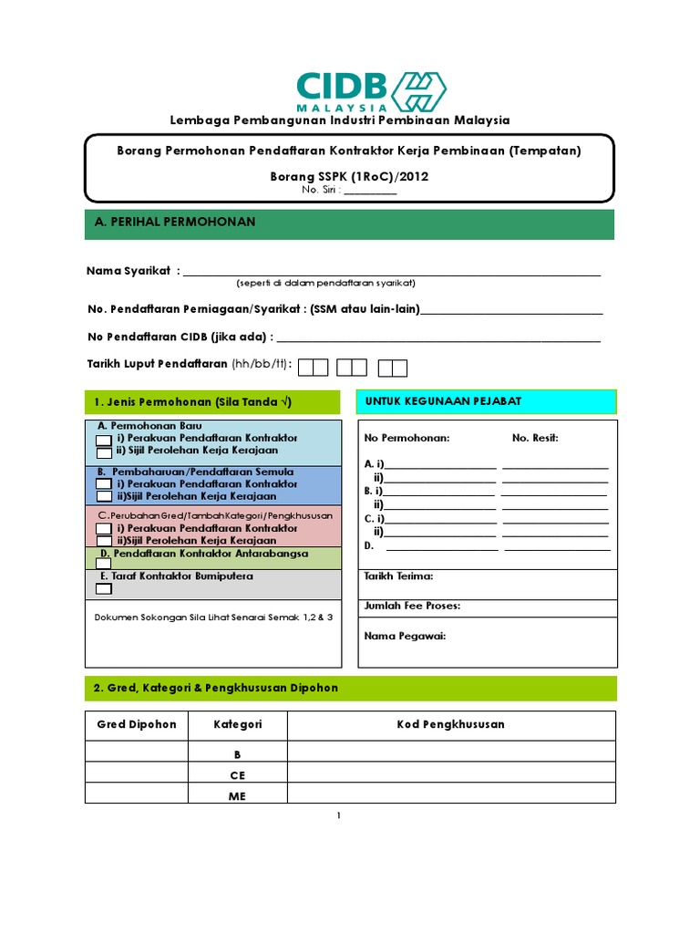 BORANG SSPK1Roc2012  PDF