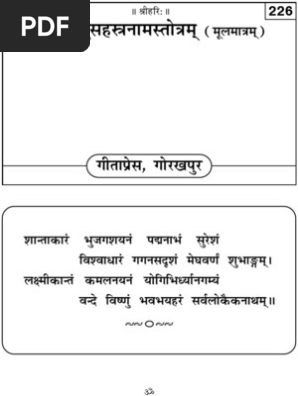 Sri Vishnusahasranaamsatrotam Hindi