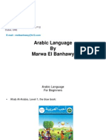 Arabic Language by Marwa El Banhawy