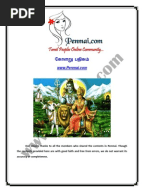 Sivapuranam meaning in tamil pdf free download