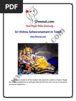 Namashivaya Vazhga Lyrics In Tamil Pdf