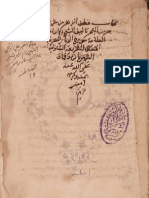 QatfZahr.pdf