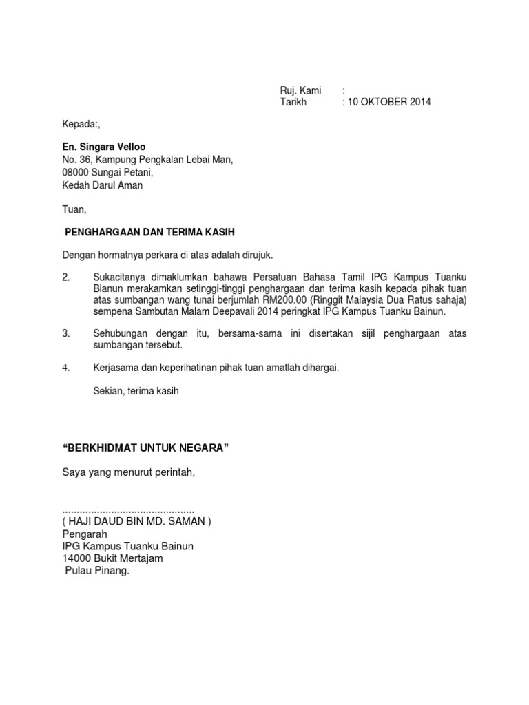 Contoh Surat Terima Kasih Atas Sumbangan Wang Berbagai Contoh