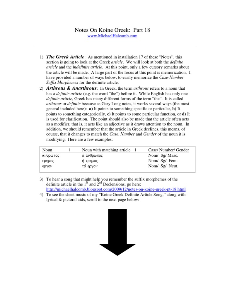 Koine Greek Article Essentials | PDF