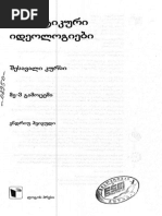 ვალერიან მეტრეველი-ქართული ...