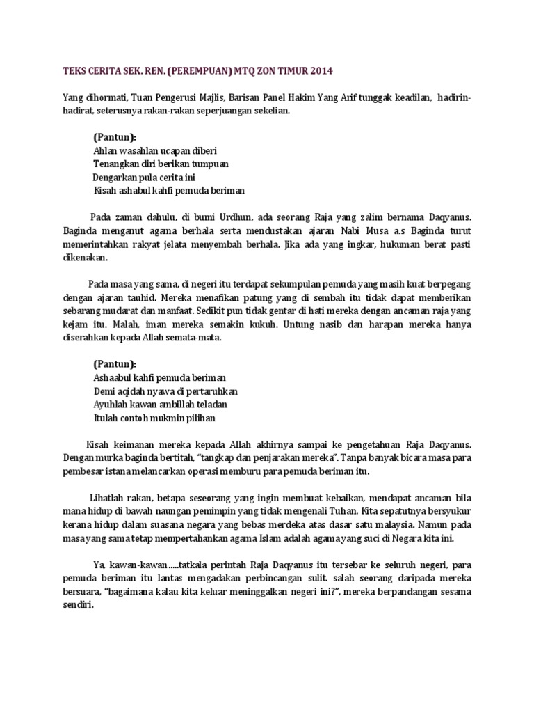 Contoh Cerita Rakyat Zaman Dahulu - Simak Gambar Berikut