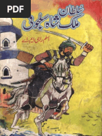 Sultan Malik Shah Saljoqi