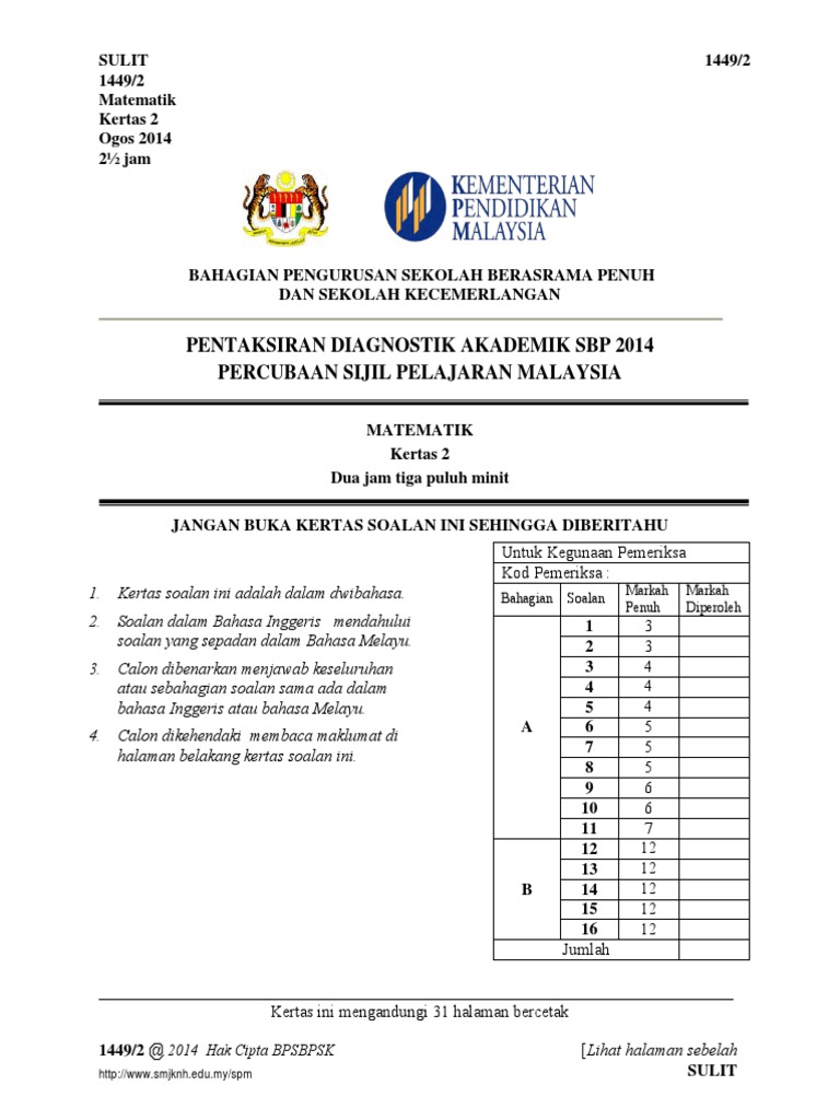 Soalan Matematik Olimpiad - Contoh LBE