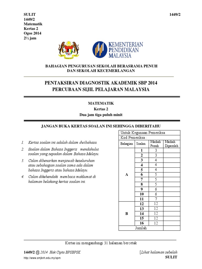 Soalan Percubaan Spm 2020 Addmath Kelantan - Jass-inc