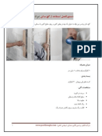 Instructionfor-Saten-Gypsum.pdf