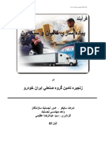 KanbanLeanManufacturing.pdf