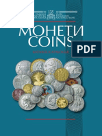 Katalog Monet 1879-2014 PDF