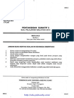 Terengganu Trial SPM 2013 Biology [47BE046D].pdf