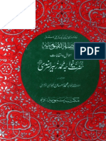 Roozat-ul-Qaumia 4 PDF