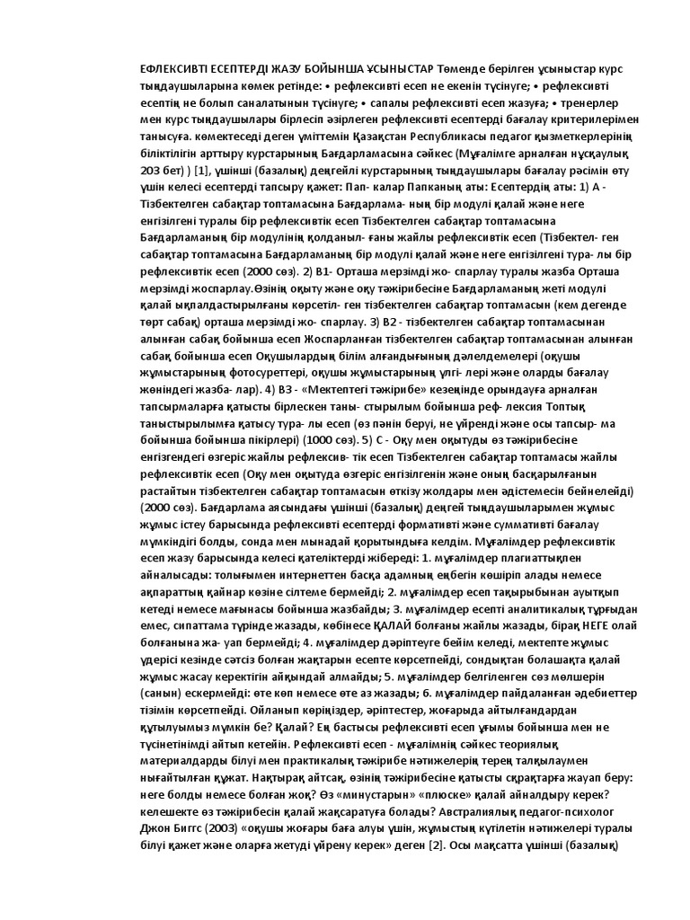 Бұлшық етті жігіт басынан аяғына дейін кеуделі аққұбаны трахает
