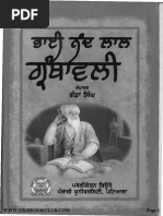 Download Bhai Nand Lal Granthavali Punjabi by Sikh Voice SN243290049 doc pdf