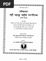 Download Santhya Sri Guru Granth Sahib Ji Vol 4 by Sikh Voice SN243293243 doc pdf